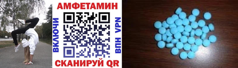 Амфетамин Розовый купить наркотики сайты Ульяновск