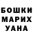 МАРИХУАНА планчик Steelbunny
