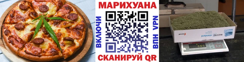 купить   MEGA ONION  Печенье с ТГК конопля  Ульяновск 