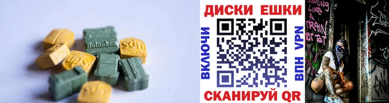 ЭКСТАЗИ louis Vuitton  купить наркоту  Ульяновск 