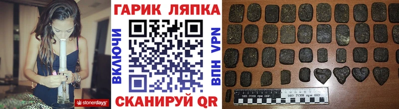 ГАШ индика сатива Ульяновск