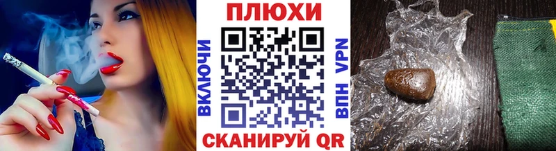 мега зеркало  Ульяновск  Гашиш гашик 