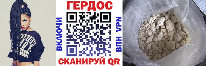даркнет Telegram Ульяновск ГЕРОИН гречка
