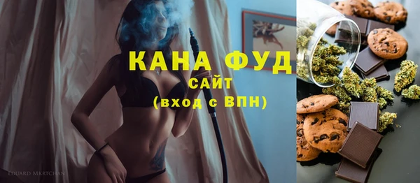 ГАЛЛЮЦИНОГЕННЫЕ ГРИБЫ Балахна