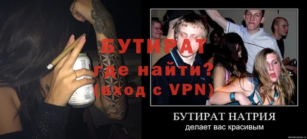 ГАЛЛЮЦИНОГЕННЫЕ ГРИБЫ Балахна