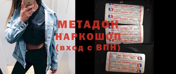 ГАЛЛЮЦИНОГЕННЫЕ ГРИБЫ Балахна