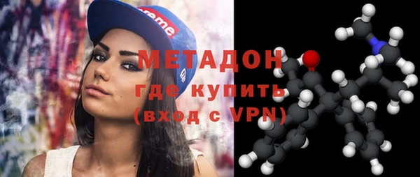 герыч Балабаново