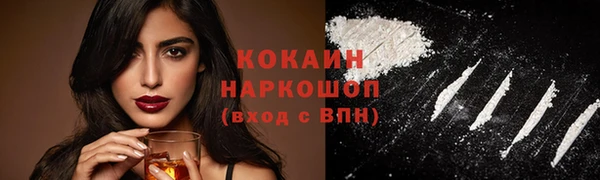 ГАЛЛЮЦИНОГЕННЫЕ ГРИБЫ Балахна