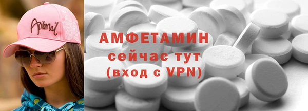 ГАЛЛЮЦИНОГЕННЫЕ ГРИБЫ Балахна
