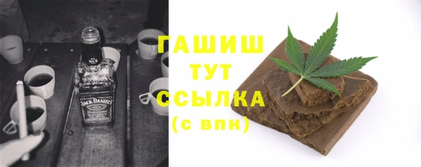 герыч Балабаново