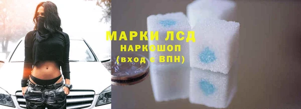 ГАЛЛЮЦИНОГЕННЫЕ ГРИБЫ Балахна