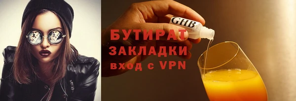ешки Баксан