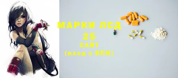 герыч Балабаново