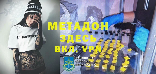 герыч Балабаново