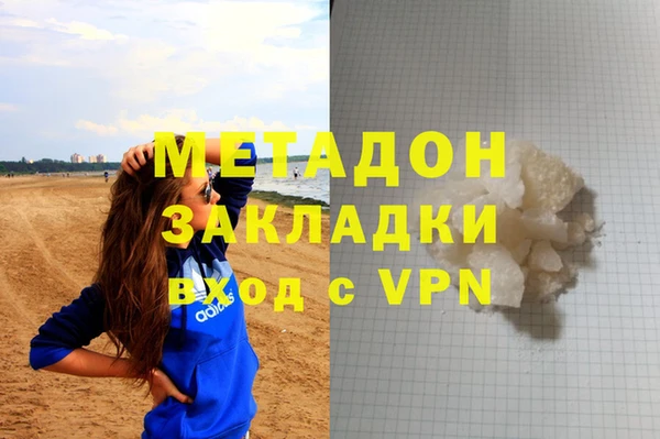 герыч Балабаново