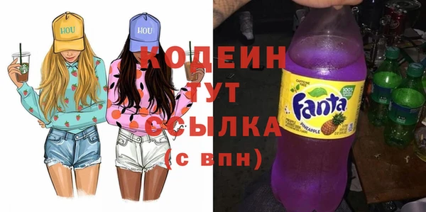 ГАЛЛЮЦИНОГЕННЫЕ ГРИБЫ Балахна
