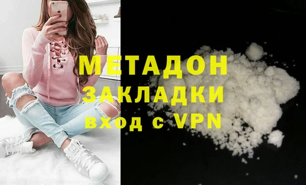 ГАЛЛЮЦИНОГЕННЫЕ ГРИБЫ Балахна