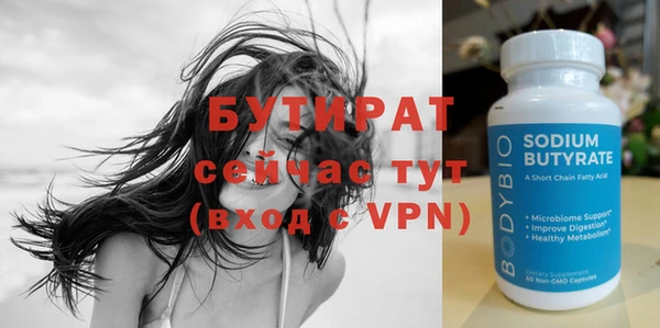 ешки Баксан