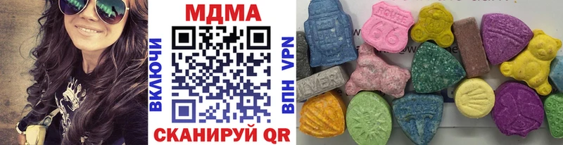 купить наркотик  Ульяновск  МДМА кристаллы 