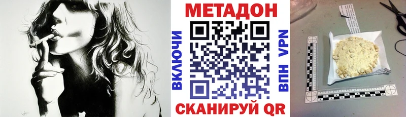 Метадон белоснежный цены Ульяновск