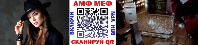 МЕТАМФЕТАМИН Декстрометамфетамин 99.9% Ульяновск