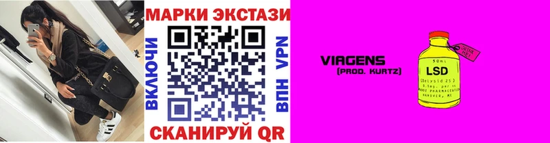 Марки NBOMe 1,5мг  Ульяновск 